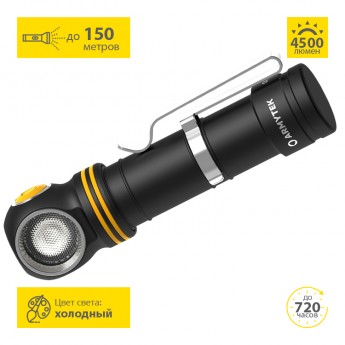 Фонарь ARMYTEK ELF C2 MAX Белый