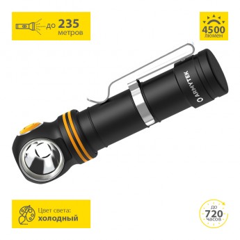 Фонарь налобный ARMYTEK Elf C2 Max LR USB-C
