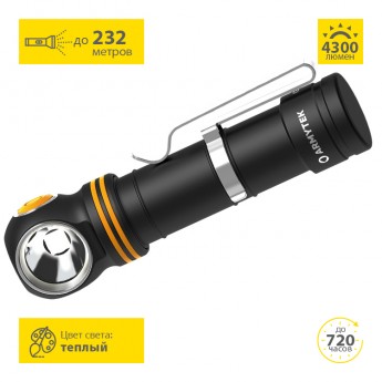 Фонарь ARMYTEK ELF C2 MAX LR XHP70.2 USB-C Теплый