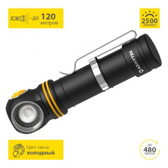 Фонарь налобный ARMYTEK ARMYTEK Elf C2 Max WR USB-C