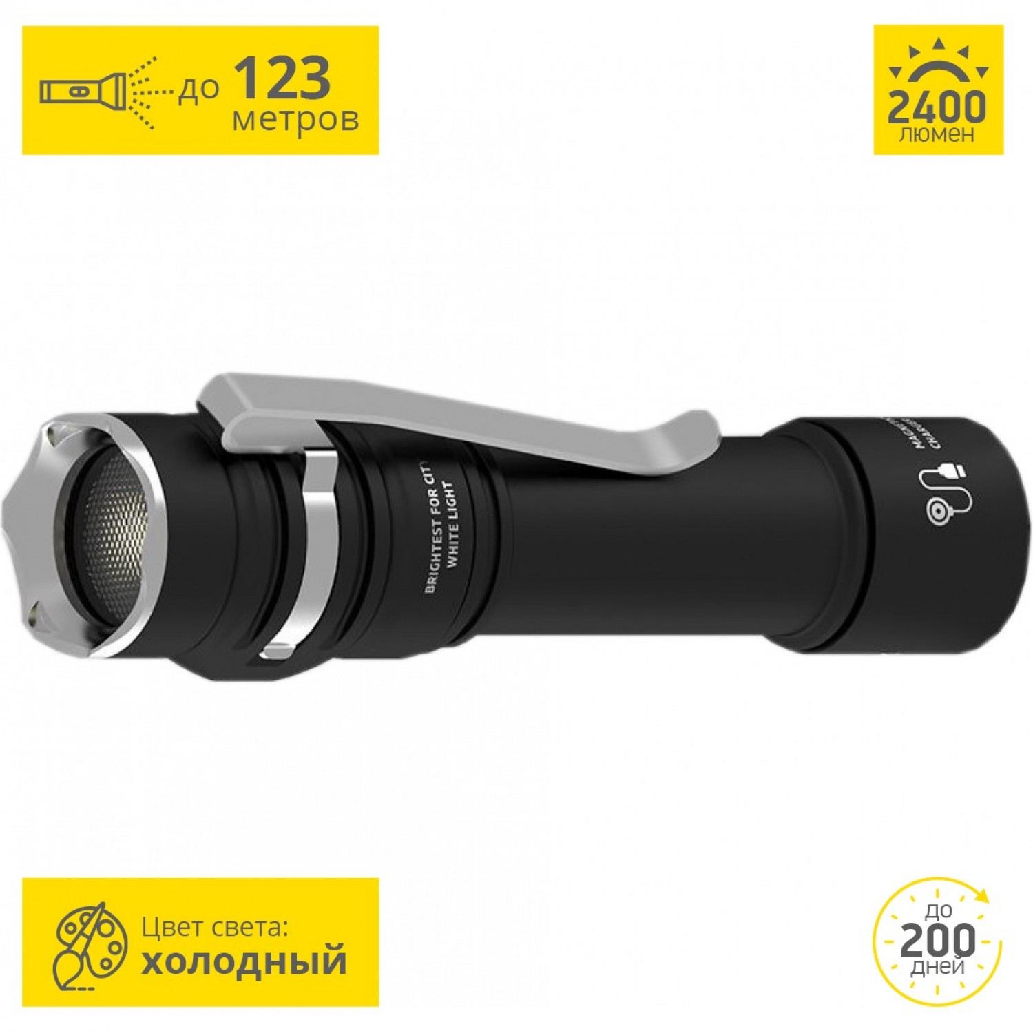 ARMYTEK PRIME C2 PRO MAGNET USB F08101C. Купить Ручной фонарь на  Официальном Сайте ARMYTEK в России.