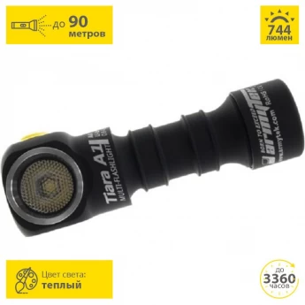 Фонари ARMYTEK Tiara. Официальный Сайт ARMYTEK в России.