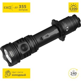 Фонарь ARMYTEK VIKING PRO MAX MAGNET USB Белый свет Фонарь ARMYTEK VIKING PRO MAX MAGNET USB Белый свет