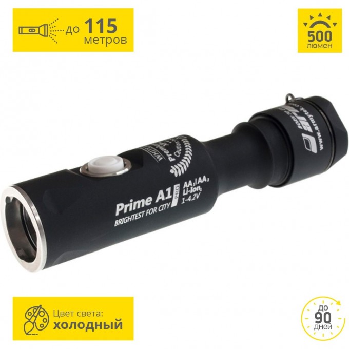 Карманный фонарь ARMYTEK PRIME A1 PRO V3 XP-L F01202SC