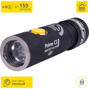 Карманный фонарь ARMYTEK PRIME C1 PRO MAGNET USB+18350 XP-L