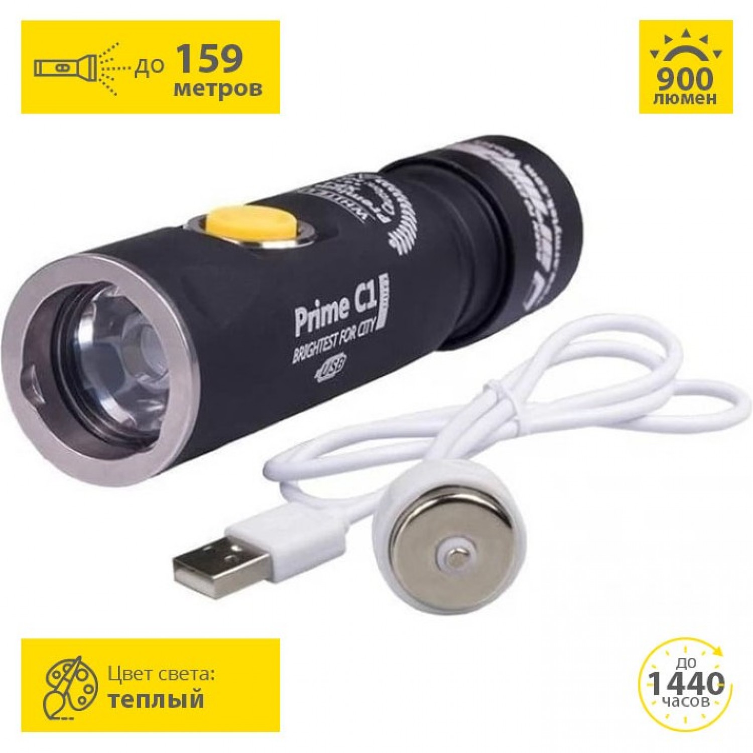 ARMYTEK PRIME C1 PRO MAGNET USB, 1x18350 (в комплекте), теплый свет  F07901W. Купить Карманный фонарь на Официальном Сайте ARMYTEK в России.