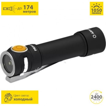 Карманный фонарь ARMYTEK PRIME C2 MAGNET USB, 1x18650 (в комплекте)