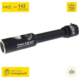 Кемпинговый аккумуляторный фонарь ARMYTEK PRIME A2 PRO V3 XP-L Кемпинговый аккумуляторный фонарь ARMYTEK PRIME A2 PRO V3 XP-L