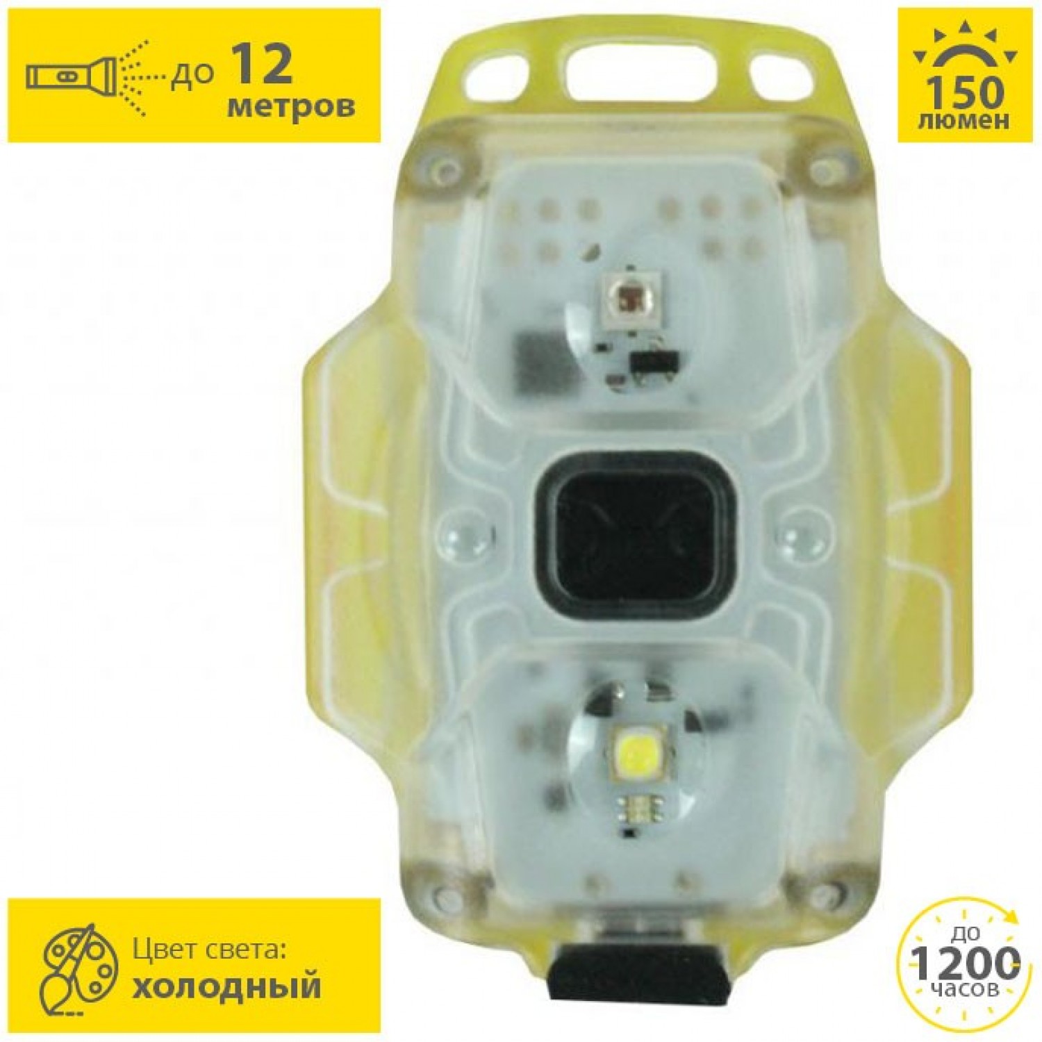 ArmyTek Crystal Yellow F07001Y Lampada Portatile LED – Luce Bianca E Rossa, 5 Modalità, IP67, Con Clip, Per Jogging E Bici