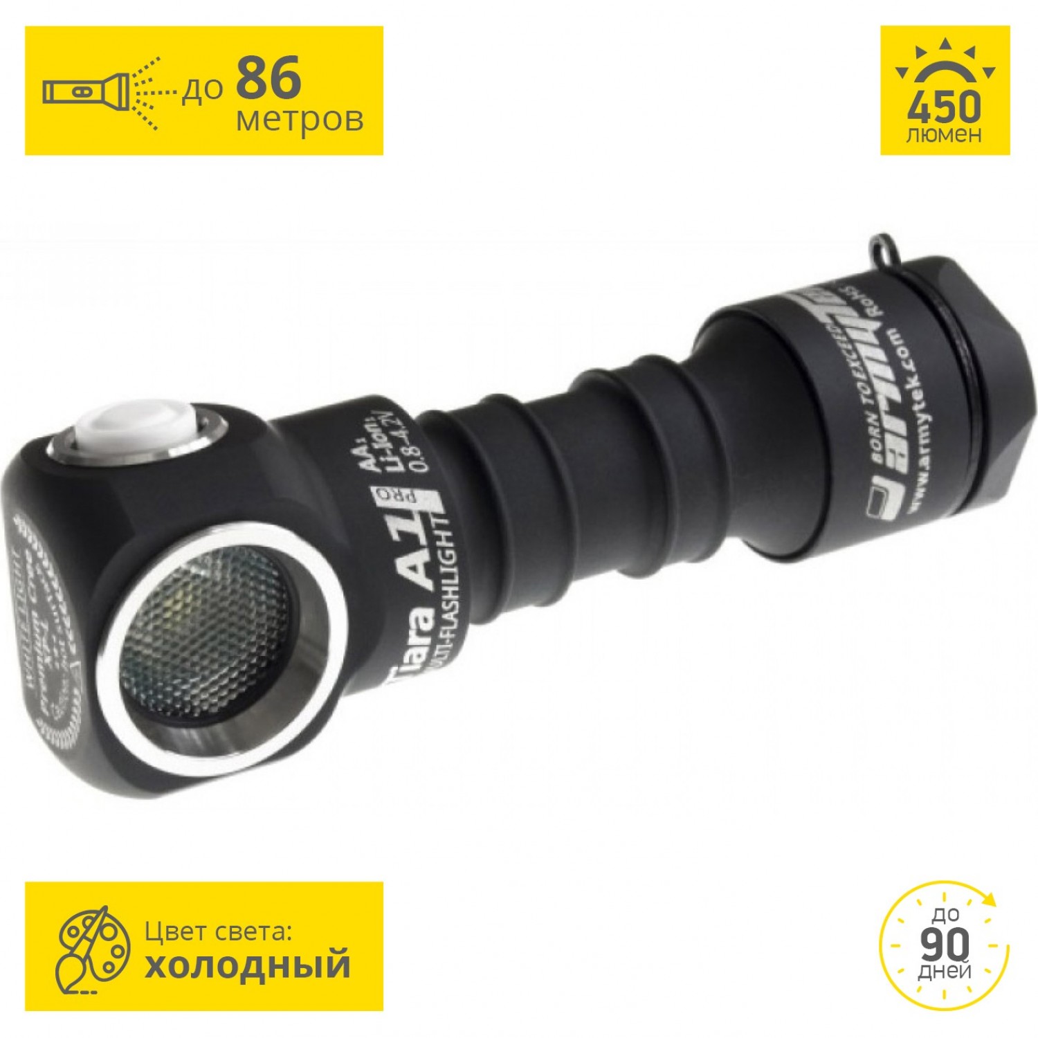 ARMYTEK TIARA A1 PRO V2 XP-L F00302SC. Купить Мультифонарь на Официальном  Сайте ARMYTEK в России.