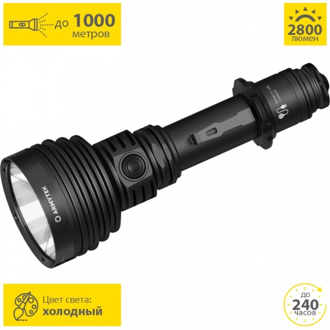 Поисковый фонарь ARMYTEK BARRACUDA PRO MAX MAGNET USB F10501C