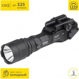 Тактический фонарь ARMYTEK PARMA C2IR PRO