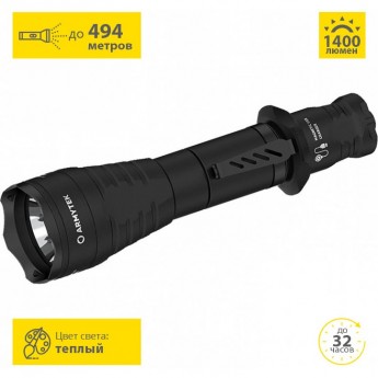 Тактический фонарь ARMYTEK PREDATOR PRO MAGNET USB