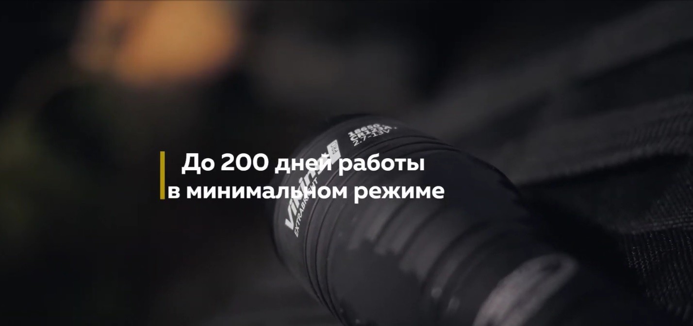 Обзор ARMYTEK VIKING PRO XHP50. Сверхъяркий армейский фонарь тактического  назначения